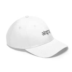 ANDAAZ CAP