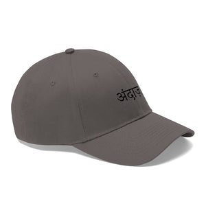 ANDAAZ CAP